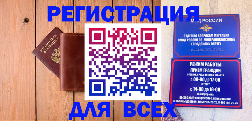 временная регистрация госуслуги в Соликамске