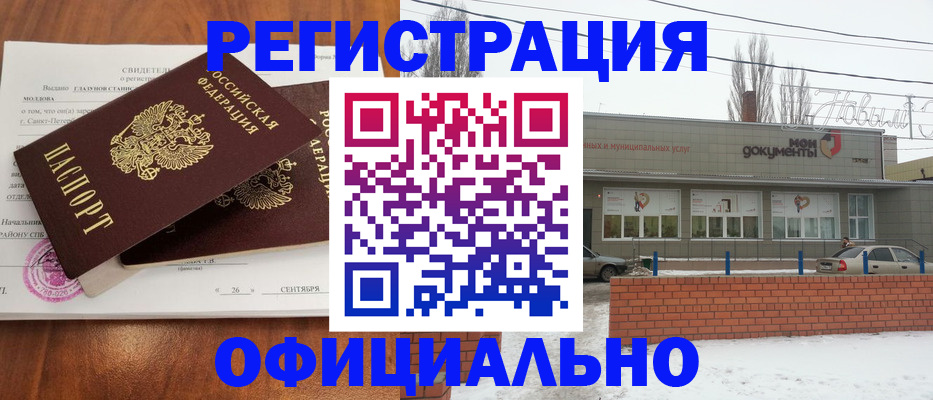 где прописаться в Соликамске