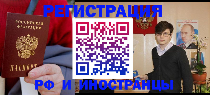 регистрация для школы в Соликамске